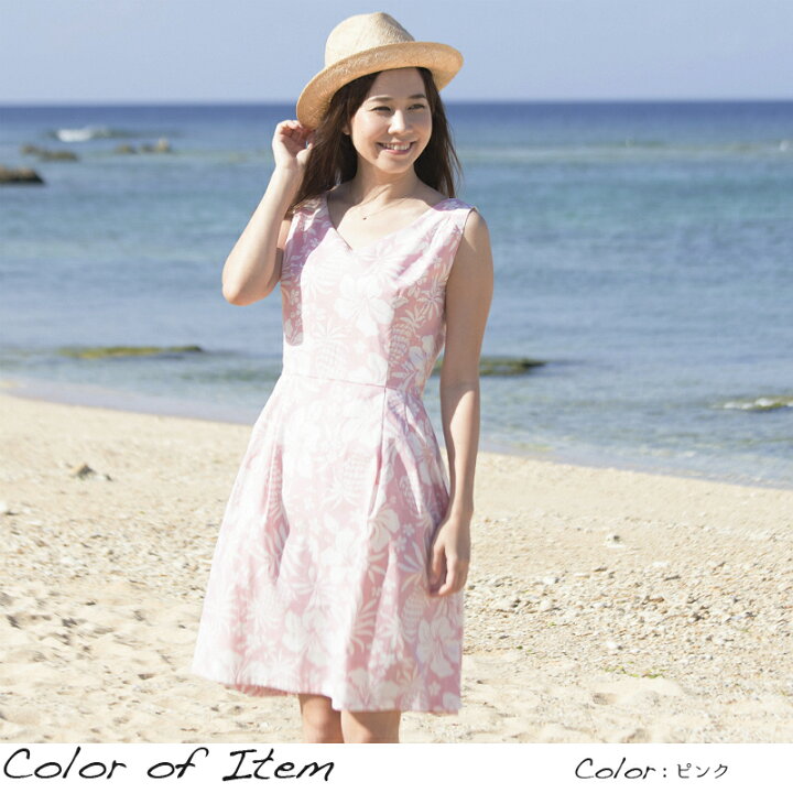 楽天市場 かりゆしウェア ワンピース 結婚式 レディース Tropical Pineapple ココナッツジュース リゾートワンピース 沖縄生産 サマードレス サマーワンピ 沖縄結婚式にアロハシャツ メール便利用で送料無料 お揃い ペア ペアルック 男女 リンクコーデ 親子 リゾート 楽天市場 かりゆしウェア ワンピース 結婚式 レディース Tropical Pineapple ココナッツジュース リゾートワンピース 沖縄生産 サマードレス サマーワンピ 沖縄結婚式にアロハシャツ メール便利用で送料無料 お揃い ペア ペアルック 男女 リンクコーデ 親子 リゾート