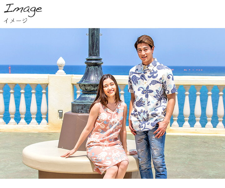 楽天市場 かりゆしウェア ワンピース 結婚式 レディース Popping Flower ポッピングフラワー ココナッツジュース リゾートワンピース 沖縄生産 サマードレス サマーワンピ 沖縄結婚式にアロハシャツ メール便利用で送料無料 お揃い ペアルック 男女 リンクコーデ 親子