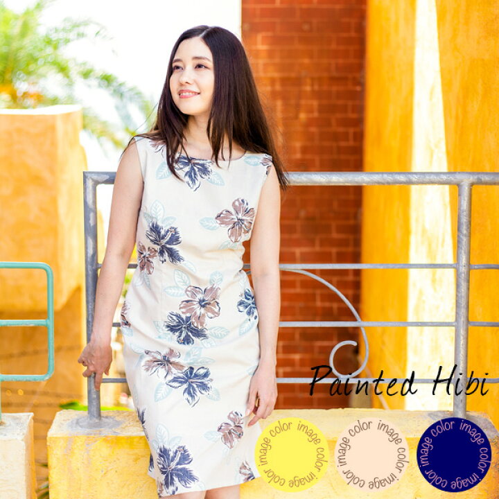 楽天市場 かりゆしウェア ワンピース 結婚式 レディース Painted Hibi ココナッツジュース リゾートワンピース 全3色 沖縄生産 サマードレス サマーワンピ 沖縄結婚式にアロハシャツ メール便利用で送料無料 お揃い ペア ペアルック 男女 リンクコーデ リゾート