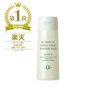最強配送 αPINI アルファピニ28 コーラルクリア パウダーウォッシュ 40g 酵素洗顔 天然の酵素 毎日使え…