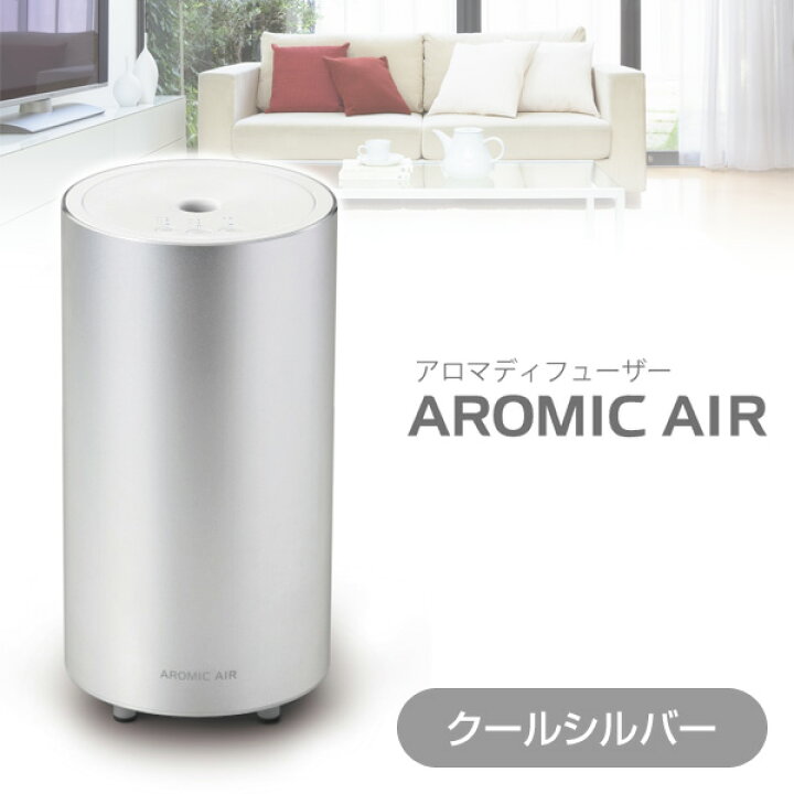 楽天市場】AROMASTAR アロマスター 気化式アロマディフューザーアロ 