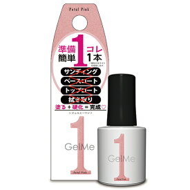 ジェルミーワン Gel Me 1 82 ペタルピンク