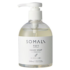 SOMALI ハンドソープ 250ml