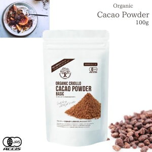 SUPER FOODS TRADING I[KjbN NI JJIpE_[ 100g RRApE_[ ÂȂ RRA RRA L@ JJI JJI `R[g |tFm[ L@JJIju Y F X[