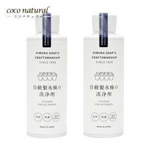 CRAFTSMANSHIP X@̐ 200ml ×2