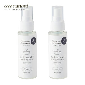 CRAFTSMANSHIP 􂢗̂Ȃ ʑN[i[ 75ml ×2