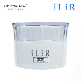 iLiR 薬用リンクル美白クリーム イリアール