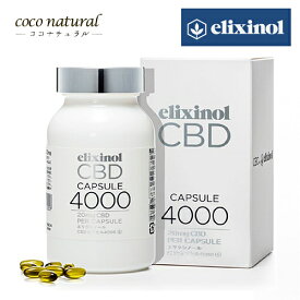 エリクシノール CBDカプセル 4000 elixinol