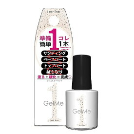 ジェルミーワン 108 サンディストーン Gel Me1