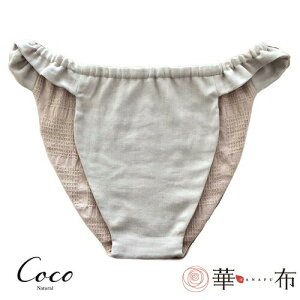 �ؕz �Q������@�ӂ�Ă��I�[�K�j�b�N�R�b�g�� �S���^�C�v�i�����jS�T�C�Y [M�� 1/1]