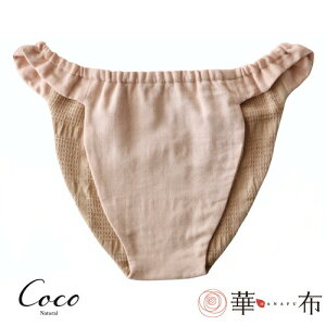 �ؕz �Q����� �ӂ�Ă��I�[�K�j�b�N�R�b�g�� �S���^�C�v�istrawberry chocolate�jS�T�C�Y [M�� 1/1]