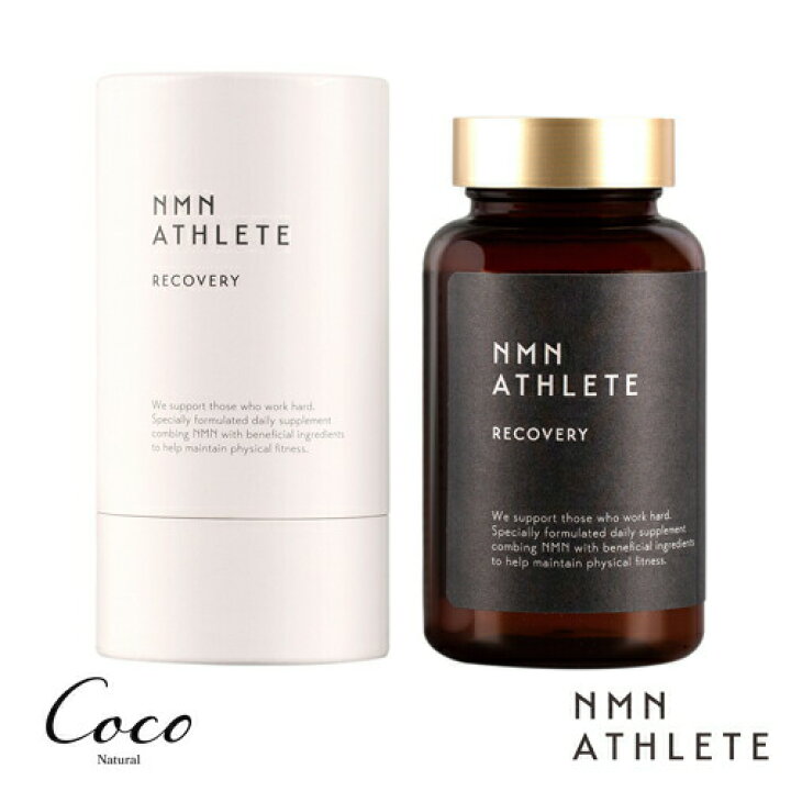 楽天市場】NMN ATHLETE エヌエムエヌ・アスリート RECOVERY SUPPLEMENT  