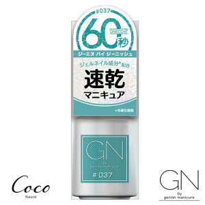 GN by �W�[�G�k�o�C�W�[�j�b�V���}�j�L���A 37�}�[���C�h