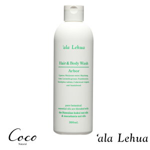 `ala Lehua AtA wA{fBEHbV Arbor 300ml