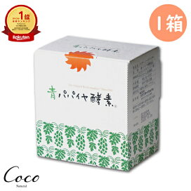 楽天市場】有機ハトムギ100% つるりんハトムギエキス粒 900粒 ファイン 
