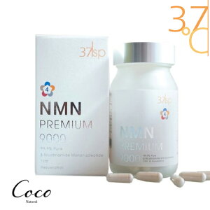 37sp NMN Premium 9000 90@Tv Tvg e N   j Y x99 GMPF r^~B3 Y { LNwɑΉ\ 