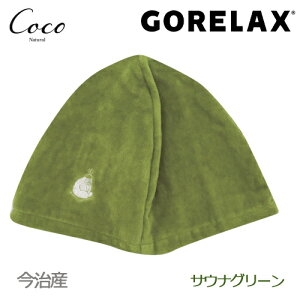 bNX ƂƂ̂TEinbg Y GORELAX  ^I 킢 T TEipXq [M 1/1]