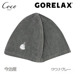 bNX ƂƂ̂TEinbg Y GORELAX  ^I 킢 T TEipXq [M 1/1]