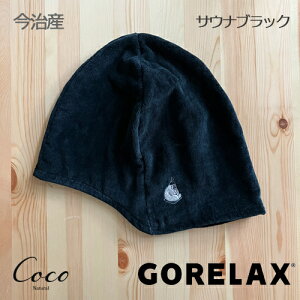 bNX@ґzTEinbg Y GORELAX  ^I 킢 T TEipXq [M 1/1]