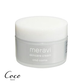 meravi メラヴィ クリーム 30g