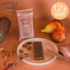 NATURE THING WHOLE BAR z[o[ GiW[o[ t[co[ Cacao & Fig 40g×12{ lC`[VO h{⋋ ⋋H sH َq AX[g JJItBO