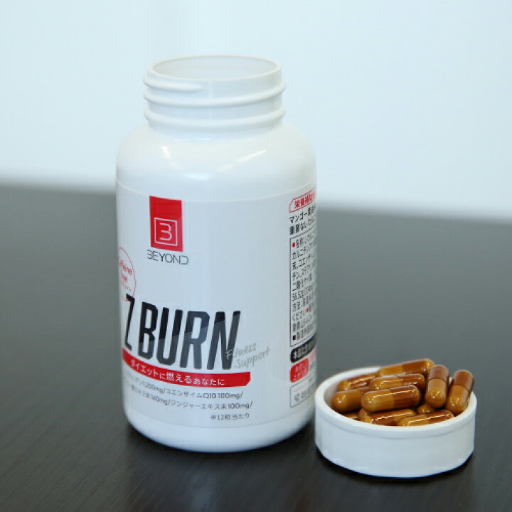 楽天市場】最強配送 正規販売店 BEYOND Z BURN ゼットバーン 180粒 