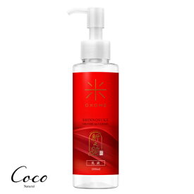 新之助 ナノバブル乳液　100ml SHINNOSUKE OKOME no COSME お米のスキンケア 新潟 ナノバブル 国産 保湿 コメエキス 美容成分