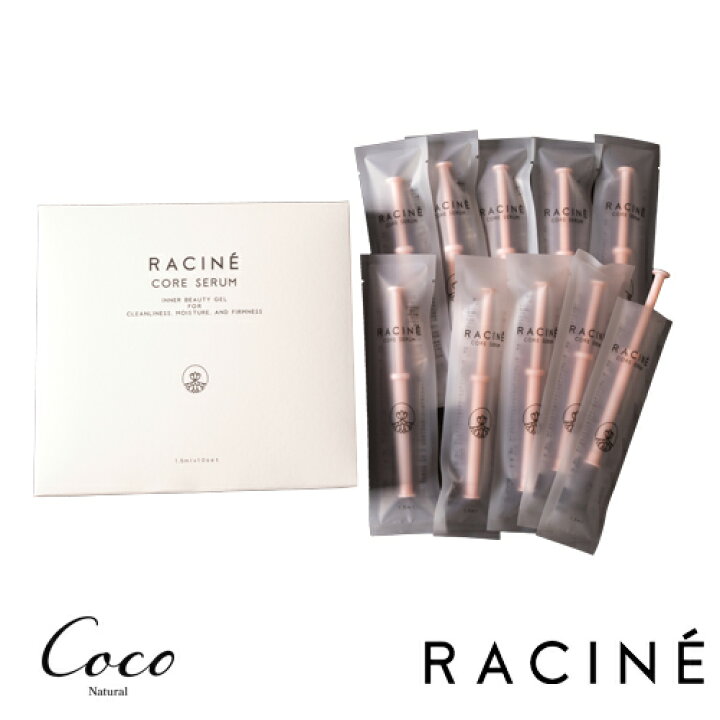 楽天市場】racine ラシーネ コアセラム 10本 : coco natural（ココ 