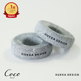 最強配送 HUKKA DESIGN フッカデザイン アイケアストーン オービット 【RSL対象商品】[M便 1/2] ORBIT ホットアイケア 温冷両用 カレリアン ソープストーン 疲れ目 フィンランド製 リラックス 目元ケア 北欧 マッサージ ホットストーン コールドストーン アイピロー