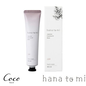 hana to mi nhN[ baika jiju kikka t[o[Ct Flavor Life VRR A} a bNX nhPA