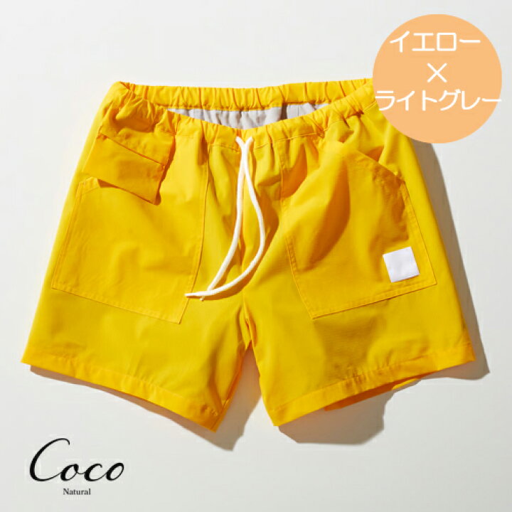 楽天市場】ととのうパンツ アクティブショート イエロー ACTIVE SHORT 