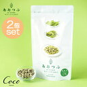 最強配送 あおつぶ詰替用（750粒）×2個セット 【RSL対象商品】男性 女性 赤ちゃん ベビー キッズ 子供 モロヘイヤ 無添加 食物繊維 鉄分 ビタミンE ビタミンB1 カルシウム 日本製 国産 青粒 緑黄色野菜 野菜不足 外食 錠剤
