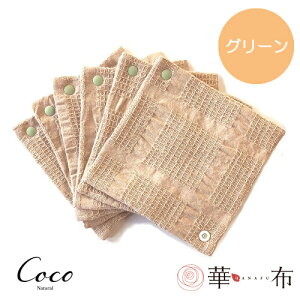 ؕz hanafu @XibvtCi[S 6܂ƂߔZbg S7F zivL  I[KjbN Ci[ ig I[KjbNRbg