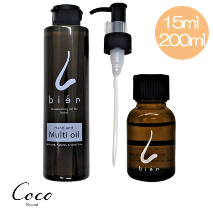 楽天市場】bien Multi Oil ビアンスキンオイル スキンケア ボディケア 