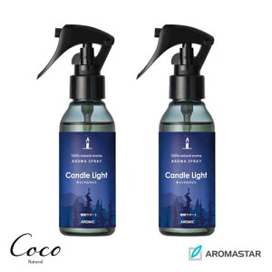 AROMASTAR A}X^[ A}Xv[ LhCg 100ml 1{E2{Zbg