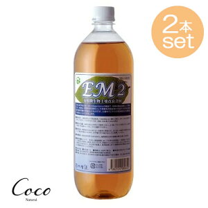 EM EM2 1L ƒ؉ ؉ K[fjO ͔| ΂ VR f yf 1{E2{Zbg