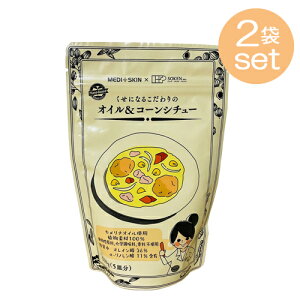 ŋz MEDI+SKIN × SOKENSHA ɂȂ邱̃ICR[V`[ 1E2Zbg fBXL n FVyRSLΏۏiz