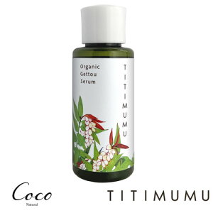 TITIMUMU ނ Z 50ml@XLPA et Y I[KjbN AR[t[