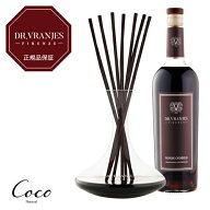 DR. VRANJES 正規品 ドットール・ヴラニエス ROSSO NOBILE DECANTER SET ロッソ ノービレ ルームフレグラ…