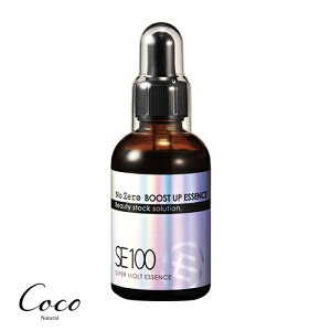 SE100 (No.Zero) 60ml ���E�V���V�A �X�L���P�A ���e�t �������e�t ���|�\�[�� �X�[�p�[�G�b�Z���X