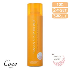 TANSAN スカルプDRプロ TANSAN MAGIC タンサンマジック 東洋炭酸研究所 1本・2本セット・3本セット