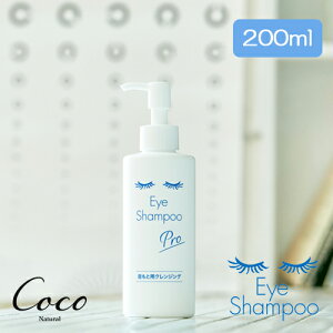 ŋz ACVv[v 200ml yRSLΏۏizACCN ACCNƂ ܂у_j NWO bhnCW[ }cGN ܂GNXe