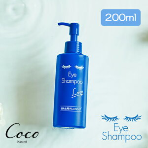 ŋz ACVv[O 200ml yRSLΏۏizbhnCW[ ܂уVv[ ܂e ڌPA ACCN ܂у_j ԕ }cGN ܂GNXe