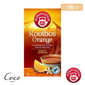 ポンパドール ルイボスティー スウィートオレンジ 20ティーバック ×10セット