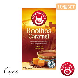ポンパドール ルイボスティー キャラメル 20ティーバック ×10セット