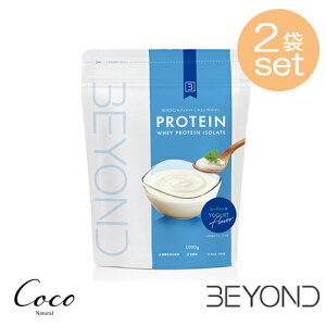 �ŋ��z�� BEYOND WPI�v���e�C�� 1kg×2�Z�b�g RSL�Ώۏ��i �I�[���C������ �z�G�C�v���e�C�� �l�H�Ö����s�g�p �O���X�t�F�b�h �؃g�� �g���[�j���O ���� �哤 �^���p�N�� �}���`�r�^�~�� �}��