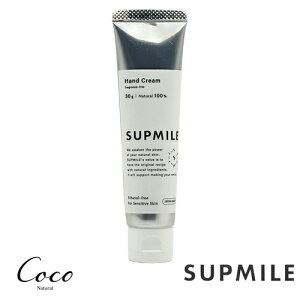 Supmile Tv~[ nhN[ 30g 