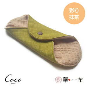 ؕz hanafu ̃I[KjbNRbĝߕz STCY 13×13cm S13F ivL  Ԃ q ͂Ȃ ₦ fP[g][ ̃V[g peB[Ci[ hanafu [M 1/1]