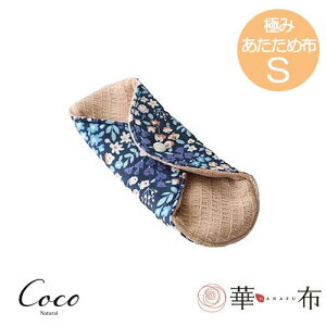 �ؕz�̃I�[�K�j�b�N�R�b�g���̋ɂ� �������ߕz S�T�C�Y �S2�F ��13×��13×��0.6cm �z�i�v�L�� �i�v�L�� ���� ���Ԃ� �q���� �͂Ȃ� �₦�� �f���P�[�g�]�[�� ������̃V�[�g �p���e�B�[���C�i