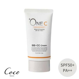 プラワンシ—BB+CCクリーム SPF50+ PA++ (ファンデーション) 化粧下地 日焼け止め 美容液 保湿 ウォータープルーフ 天然由来成分 韓国製